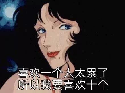 娱乐渣女吃瓜